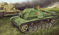 Dragon Canon Automoteur Su-76i